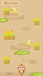 猴子快跑 screenshot 1
