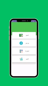 حابي للاعلاف screenshot 1