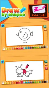 Draw by shape game for kids screenshot 7