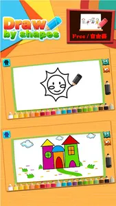 Draw by shape game for kids screenshot 8