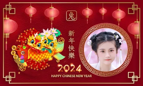 Chinese new year frame 2024 screenshot 11