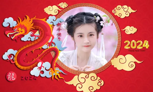 Chinese new year frame 2024 screenshot 13