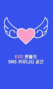 팬덤이즈 for 엑소(EXO) screenshot 0
