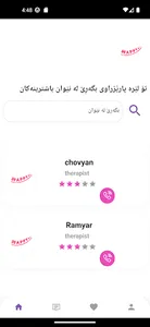 Happy/هاپی screenshot 1
