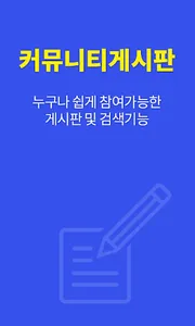 팬덤이즈 for 미스터트롯 Top7 screenshot 1