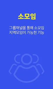 팬덤이즈 for 미스터트롯 Top7 screenshot 4
