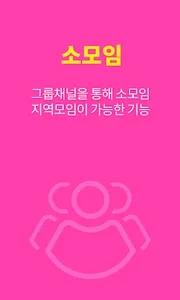 팬덤이즈 for 시크릿넘버(SECRET NUMBER) screenshot 4
