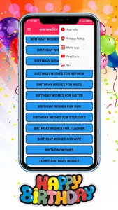 জন্মদিনের শুভেচ্ছা স্ট্যাটাস screenshot 4