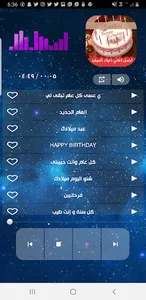اغاني عيد الميلادوالزواج 2023 screenshot 3