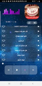 اغاني عيد الميلادوالزواج 2023 screenshot 4
