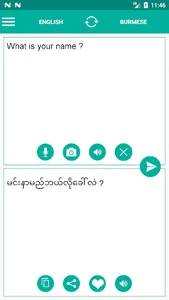 Burmese English Translator screenshot 0