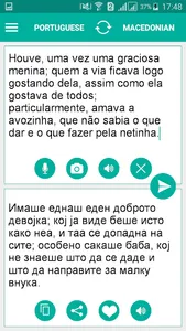 Macedonian Portuguese Translat screenshot 0