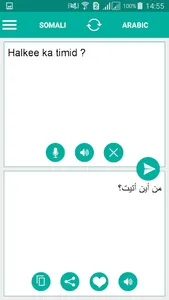 Somali Arabic Translator screenshot 0