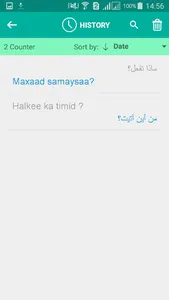 Somali Arabic Translator screenshot 2