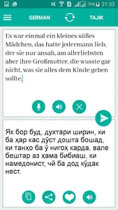 Tajik German Translator screenshot 0
