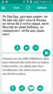 Tajik German Translator screenshot 1