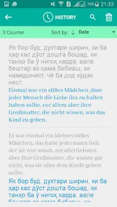 Tajik German Translator screenshot 3