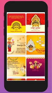 Durga Puja Wishes screenshot 0