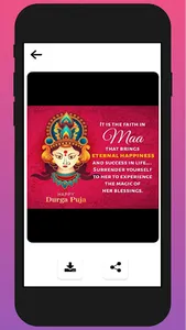 Durga Puja Wishes screenshot 1