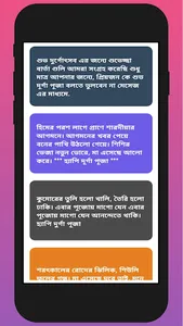 Durga Puja Wishes screenshot 2