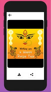 Durga Puja Wishes screenshot 5