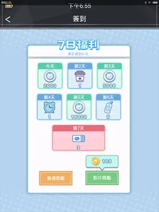 橘貓偵探社 screenshot 16