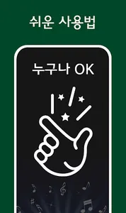 7080음악감상 - 추억의 7080노래모음 screenshot 1