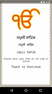 Japji Sahib Path with Audio screenshot 0