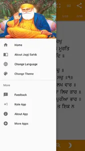 Japji Sahib Path with Audio screenshot 2