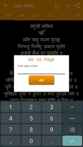 Japji Sahib Path with Audio screenshot 5