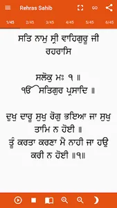 Rehras Sahib Paath with Audio screenshot 2