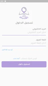 مكتبتي screenshot 1