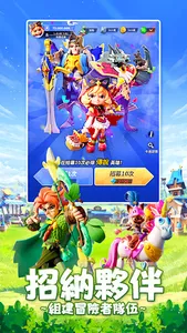 我的王國 screenshot 3