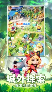 我的王國 screenshot 4