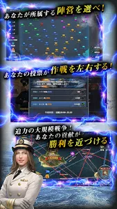 連合艦隊コレクション screenshot 11