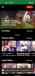 Haq Khatteb screenshot 0