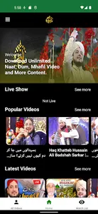 Haq Khatteb screenshot 3