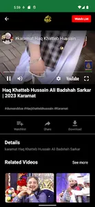 Haq Khatteb screenshot 4