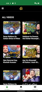 Haq Khatteb screenshot 5