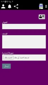 حراج جدة المستعمل screenshot 3