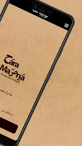 حارة مصرية screenshot 1