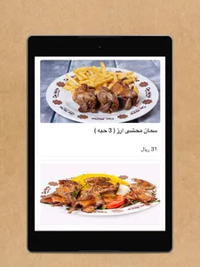 حارة مصرية screenshot 13