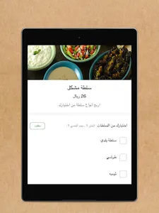 حارة مصرية screenshot 14