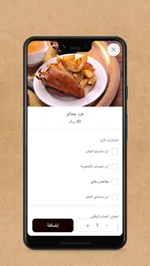 حارة مصرية screenshot 2