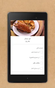 حارة مصرية screenshot 7