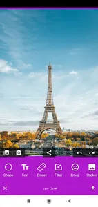 Photo Editor -تعديل الصور screenshot 0