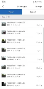 INTEGO STAR screenshot 2