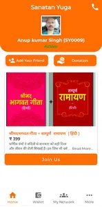 Sanatan Yuga screenshot 2