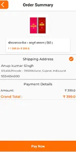 Sanatan Yuga screenshot 8