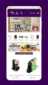 Harir shop screenshot 0